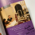 ペレグリーノ - 