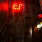 Grill & Pasta es - 階段下の入り口