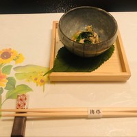 銀座治作 - 