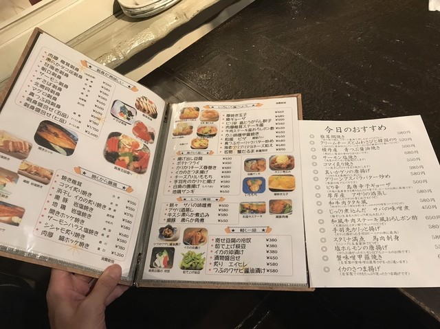 外に張り出すメニュー表に お通し350円 と表記のある 良識派居酒屋 他店も見習ってほしい 量と味はまあまあ By 真っ赤に燃えた太陽 むかしばなし 新札幌 居酒屋 食べログ 外に張り出すメニュー表に お通し350円 と表記のある 良識派居酒屋 他店も見習ってほしい 量と味はまあまあ By 真っ赤に燃えた太陽 むかしばなし 新札幌 居酒屋 食べログ