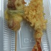 大阪屋ショップ 新庄店 大阪屋ショップ 新庄店