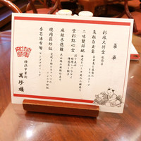 萬珍樓 本店 - 