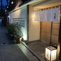 にくの匠 三芳 - 