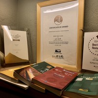 すし処 めくみ - 