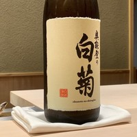 すし処 めくみ - 