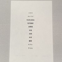 カセント - 