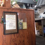 こうかいぼう - 中待ちより