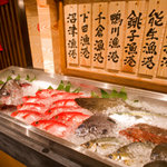 Sakana Tonya Uoichi Shouten - 各種産直鮮魚を取り揃えております！
