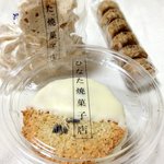 ひなた焼菓子店 - 