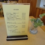 カフェ　グランマ - 