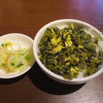 刀削麺・火鍋・西安料理 XI’AN - 高菜ご飯