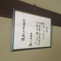 招福樓 本店 - 