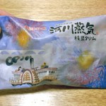 菜菓亭 - 河川蒸気（枝豆クリーム）