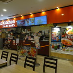 Fasuto Kicchin - 店舗