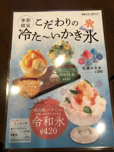 初キッズルーム By Ako Dod ビッグエコー 坂東店 坂東市その他 その他 食べログ 初キッズルーム By Ako Dod ビッグエコー 坂東店 坂東市その他 その他 食べログ