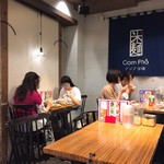 COMPHO - 店内