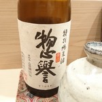 津の守坂 小柴 - 