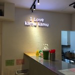 Kamukamu - 