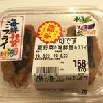 ダイレックス - 夏野菜の海鮮詰めフライ (税抜)158円⇒79円 (2019.08.23)
