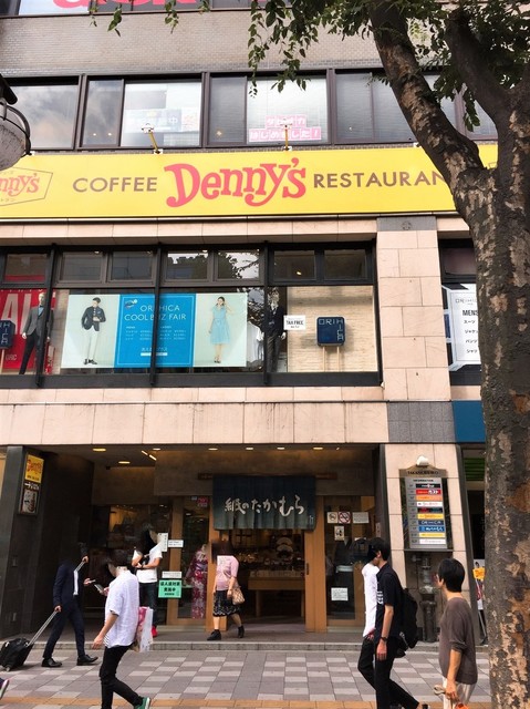 デニーズ 池袋駅前店 池袋 ファミレス 食べログ デニーズ 池袋駅前店 池袋 ファミレス 食べログ