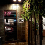 Matasaburo - (2018.12)