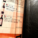 Matasaburo - (2018.12)