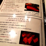 Matasaburo - (2018.12)