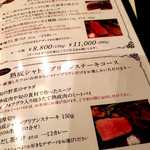 Matasaburo - (2018.12)