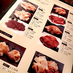 Matasaburo - (2018.12)