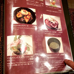 Matasaburo - (2018.12)