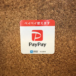 カフェレストラン ホット・ベリー - 