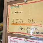 富ヶ谷一丁目倶楽部 - 