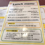 カフェレストラン ホット・ベリー - 