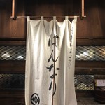 京おばんざいはんなり - 