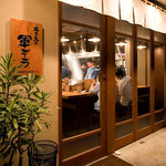 Yakitori No Gunzou - 