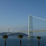 DINING ROOM IN THE MAIKO - 