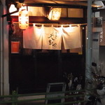 大島や - 移転前のファサード