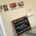 本まぐろ直売所 - 