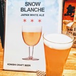 はてなのちゃわん - 