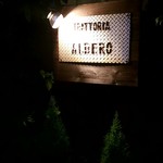 TRATTORIA ALBERO - 