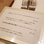 トラットリア・アルベロ - 