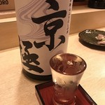 海鮮炭焼処とら太 - 