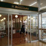 Bostonbake - 入口