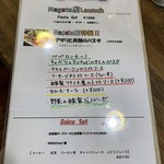 ナガタ店 - またレギュラーメニューはお預けに（笑）
