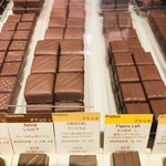 ラ･メゾン･デュ･ショコラ - 美しいショコラ