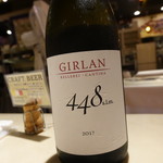 トラットリア イル シレーネ - 