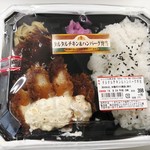 Cook deli GOZEN - チキンタルタル＆ハンバーグ弁当398円(税別)。