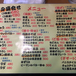 海鮮酒場もも - 