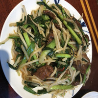 個室中華 頤和園 京橋店 - 