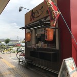 Takoyaki Oodaiko - マックスバリュー野口店に出店されてる「大だいこ」さんです（２０１９．８．２３）